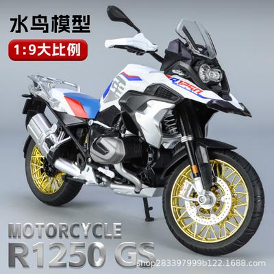 1:9 Simulation BMW Waterbird Legierung Motorrad Modell Stoßdämpfer Leuchtende Junge Geschenk Flut Spielen
