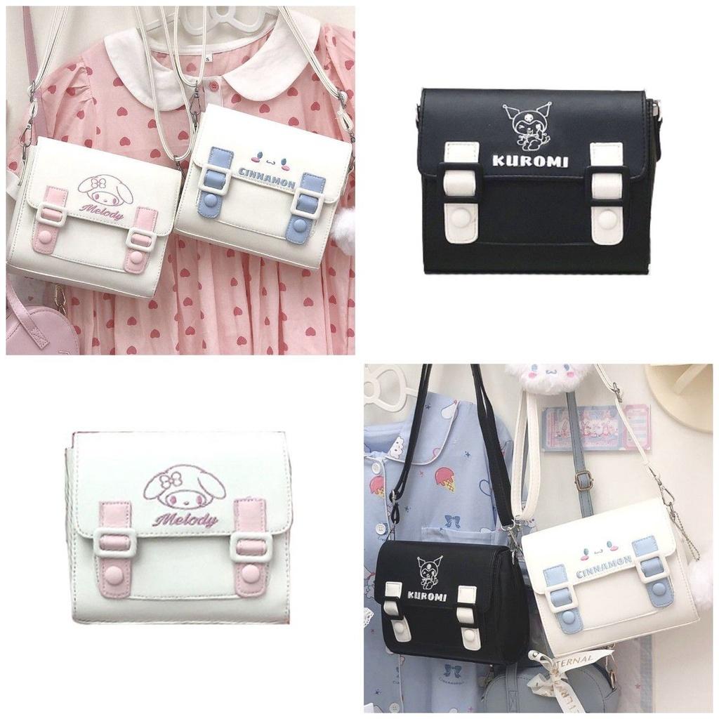 Cute Jk Uniform Bag Cartoon Embroidered Messenger Cambridge Bag