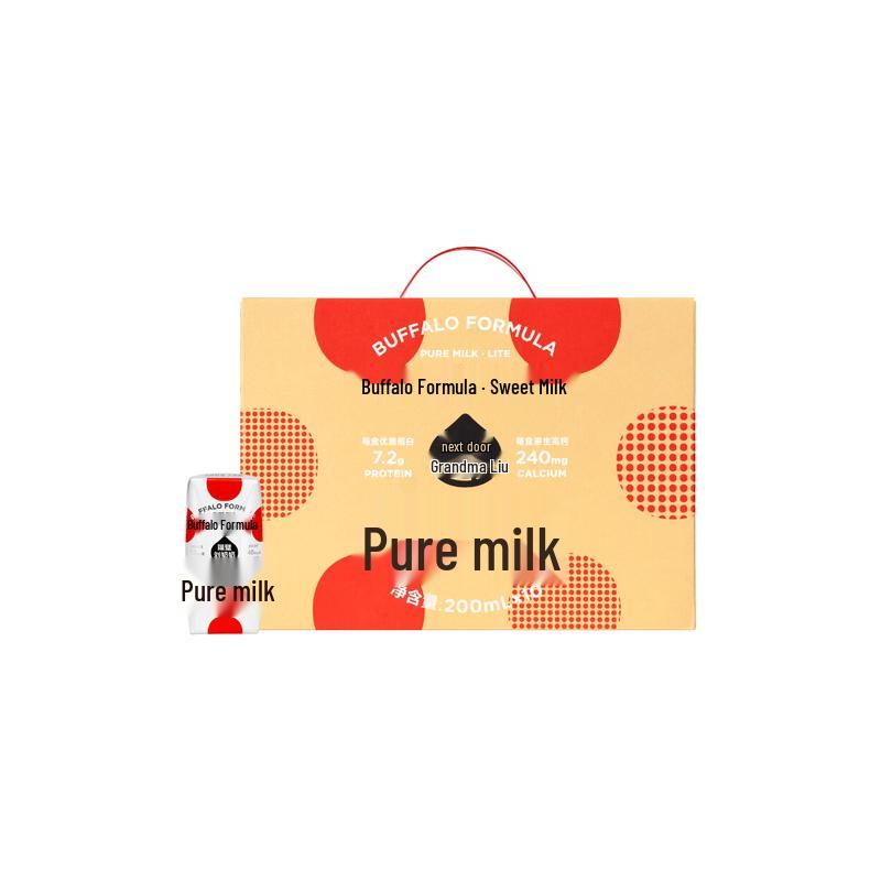 Neighbor Liu s Grandma Sweet Buffalo Formula Pure Milk Gift Box