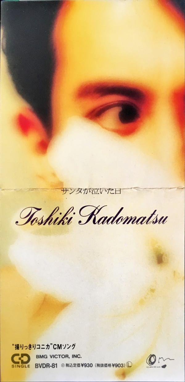 

CD TOSHIKI KADOMATSU - Santa Ga Naita Hi BVDR81 Om 1991 Japan Japanese Pop/Rock Used