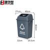 Jihua Commercial Outdoor Waste Sorting Bin with Flip Lid