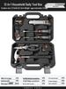 Complete Household Tool Set: Wrenches, Screwdrivers, Pliers, and More