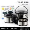 Stainless Steel Insulated Lunch Box Set 3-Piece Portable Thermal Food Container Office Workers Students Adults
