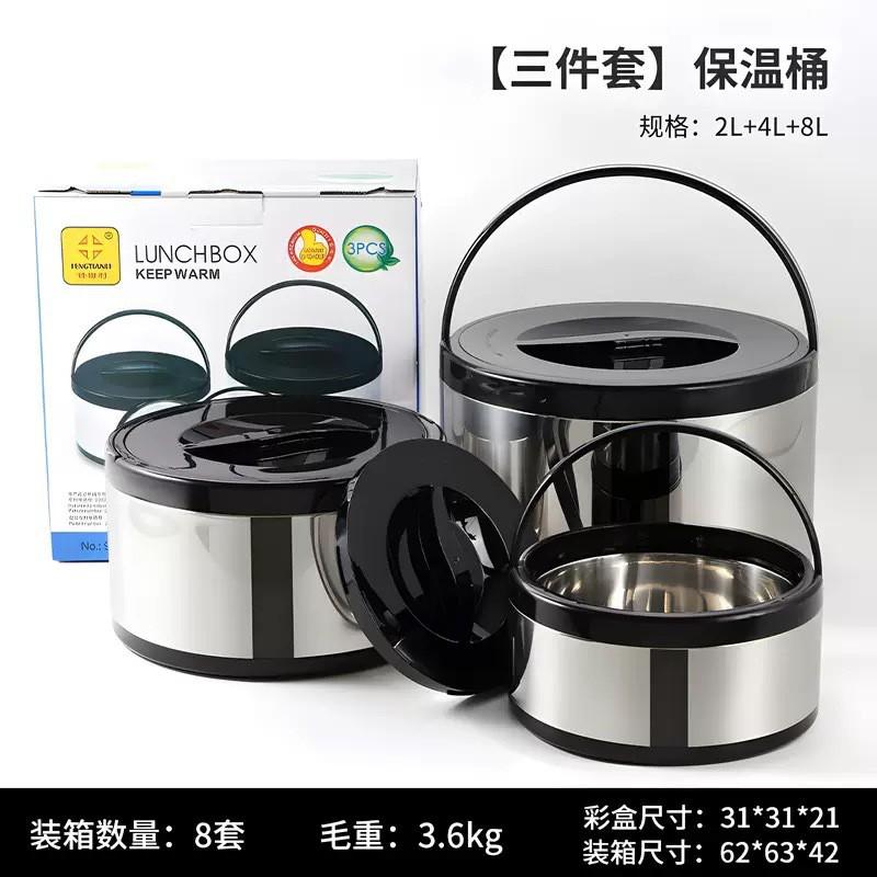 Stainless Steel Insulated Lunch Box Set 3-Piece Portable Thermal Food Container Office Workers Students Adults