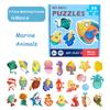 2-Piece Matching Puzzle Board With Cartoon Animal & Vehicle Designs - Educational Preschool Toy For Toddlers
