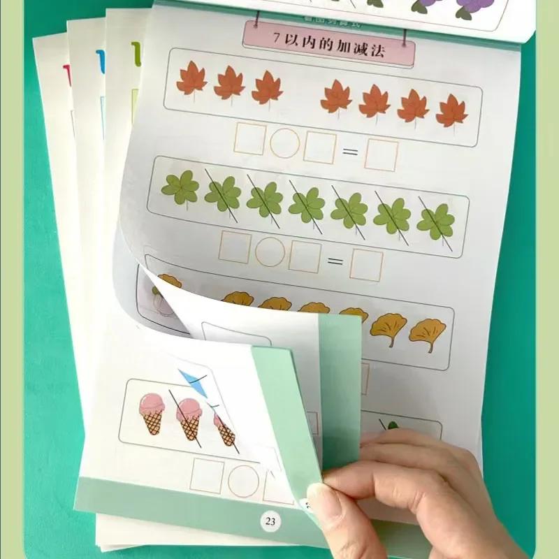 62 Page/books Learning Math subtraction,Addition, Children Practice Exercises Book Education