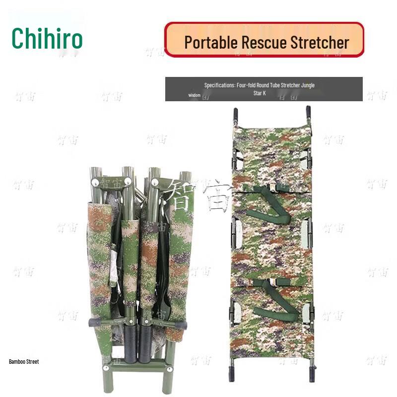 ZhiZhou Portable Four-Fold Round Tube Emergency Stretcher