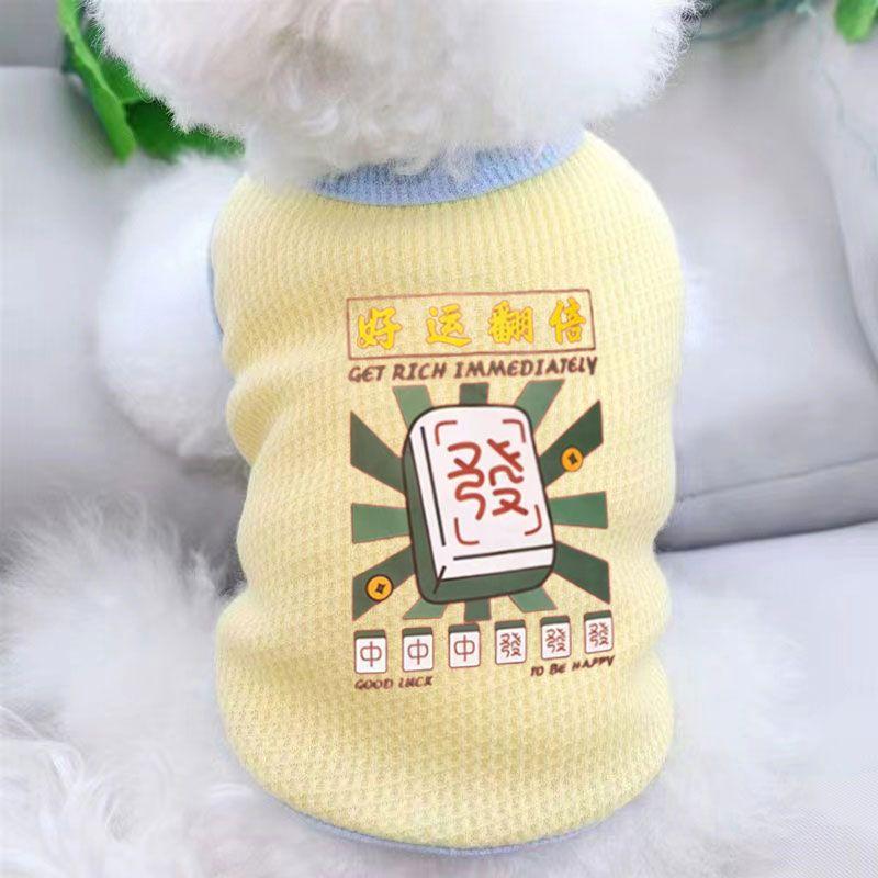 Puppy Dog Cat Clothes Autumn Summer Thin Bichon Dou Internet Celebrity Pet Corgi Teddy Pomeranian Small Dog Puppy