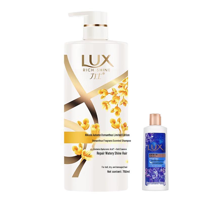 LUX Autumn Osmanthus Limited Edition Shampoo & Shower Gel Set