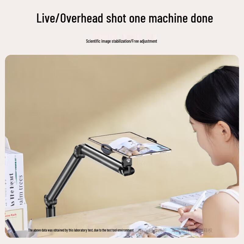 Miling Multi-Functional Bedside Phone Tablet Floor Stand