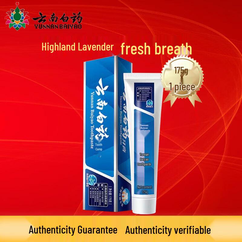 Yunnan Baiyao Oral Care Toothpaste Series