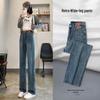 Women's Slim Fit Retro Wide-Leg Jeans - 2025 Spring/Summer Style, Small Size, Straight, Floor-Length