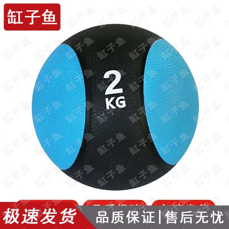 GANGZIYU Fitness Medicine Balls & Storage Racks