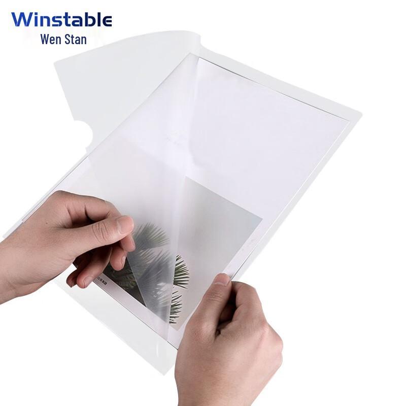 WST3003 L-Shaped Transparent Waterproof File Folder (20-Pack)