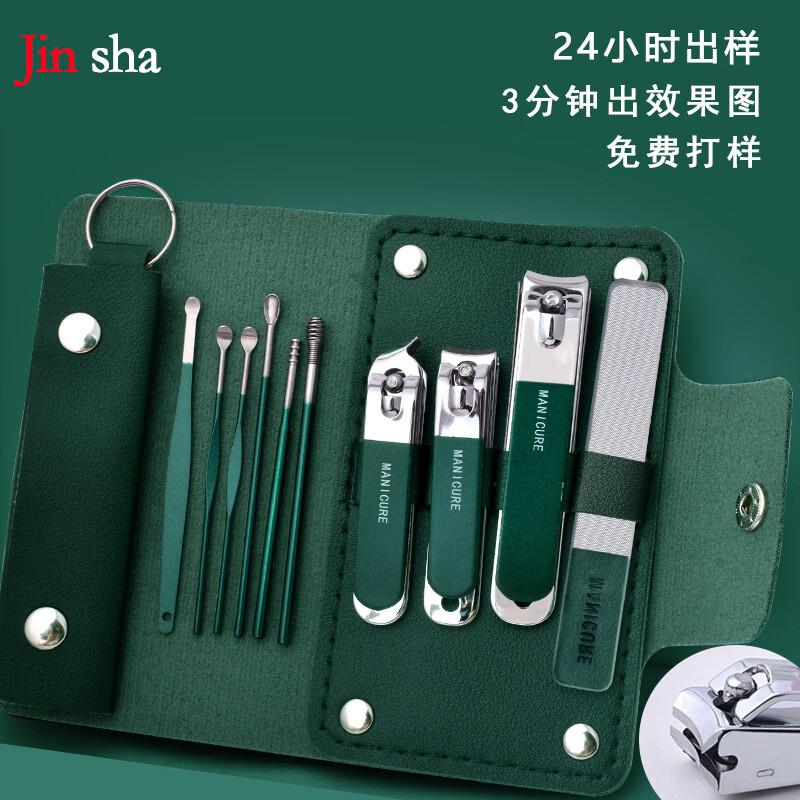 Shixun Gradient Nail Clipper Set