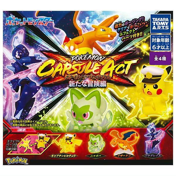 

Pokemon Capsule Act New Adventure types set Gacha Gacha Capsule Toy [4 (полный полный)]