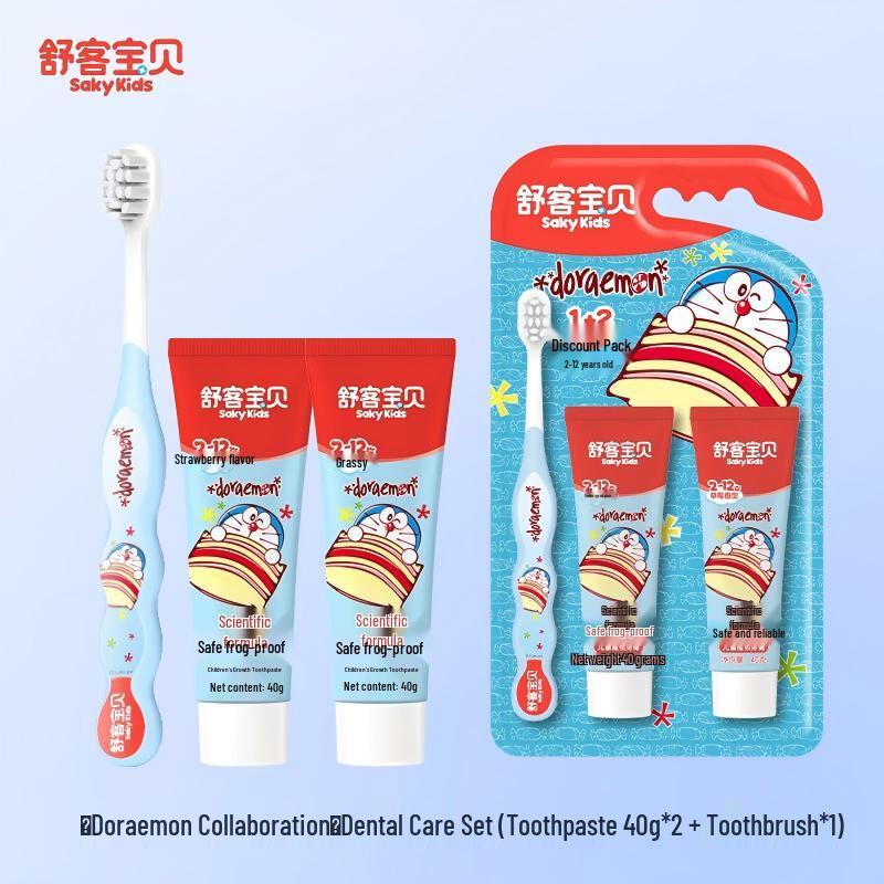 Saky Kids Oral Care Set
