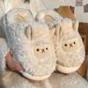Winter Cartoon Plush Slippers Warm Fluffy Faux Fur Sheep Design Indoor Home Couple Cotton Slippers for Men and Women