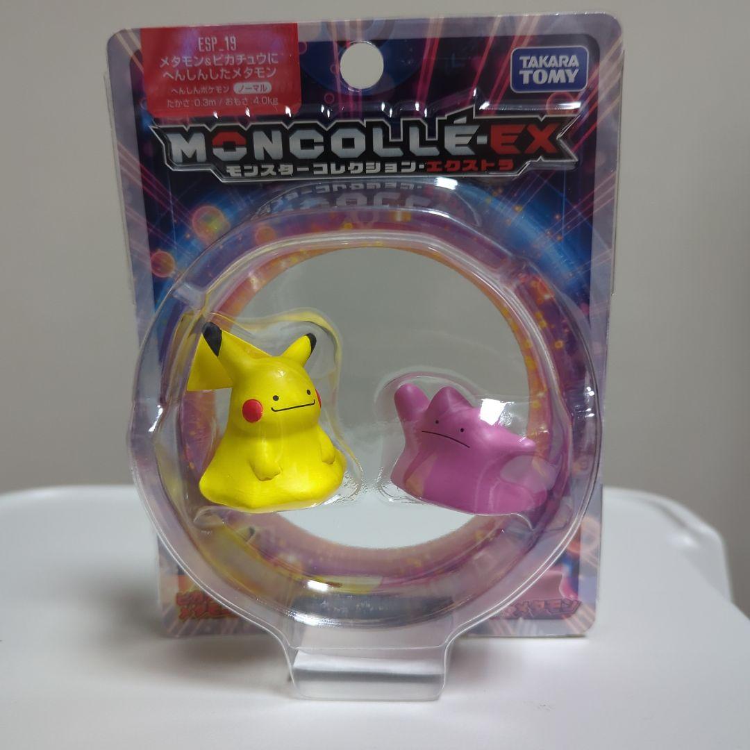 

[USED] Pokemon Moncolle EX Ditto & Ditto transformed into Pikachu