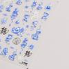 1pcs 5D Bronzing Star Moon Nail Art Stickers Luxury Gold Silver Adhesive Slider Press on Nail Decoration Decals Accessories DIY