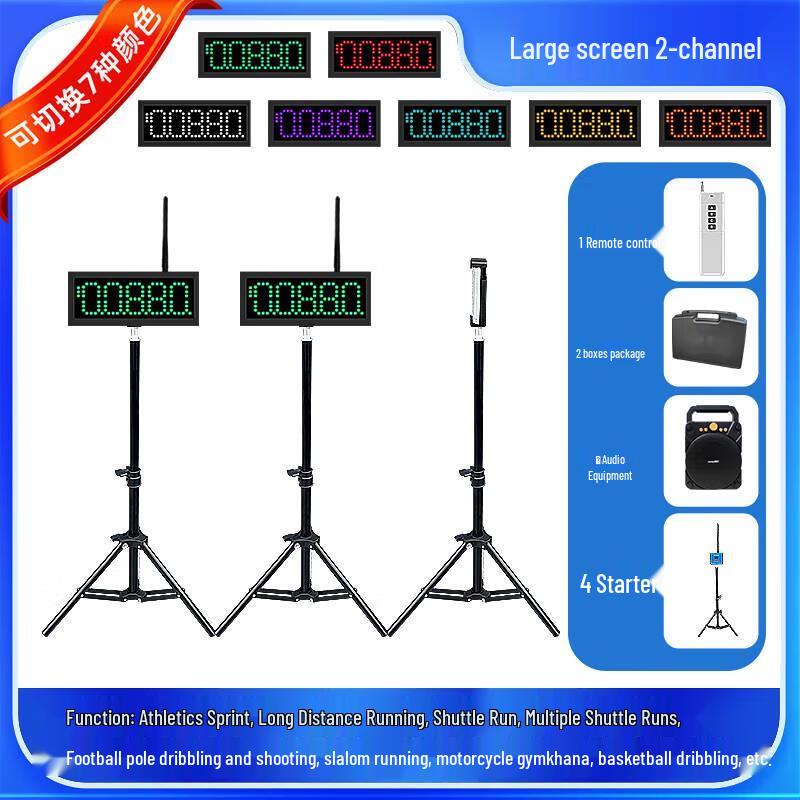Jun Ding Ying 2-Channel Large Screen Wireless Referee Timer