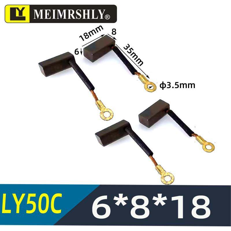 Carbon Brush for Electric Forklift Motor, Hydraulic Station Motor, Lida Oil Pump Motor 5*12*11.5