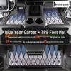 Li Auto L7 TPE Full Coverage Floor Mats - Updated Version for Car Interior Decoration