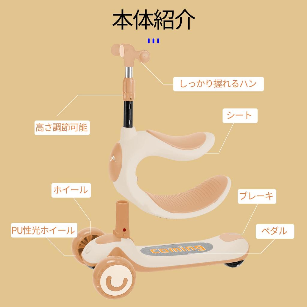 Kids Scooter Kickboard for Height Illuminating LED Stand Directional Easy to Load Capacity Rear Wheel Present Gift for Kids "MIMOSA" Kids, 3-level