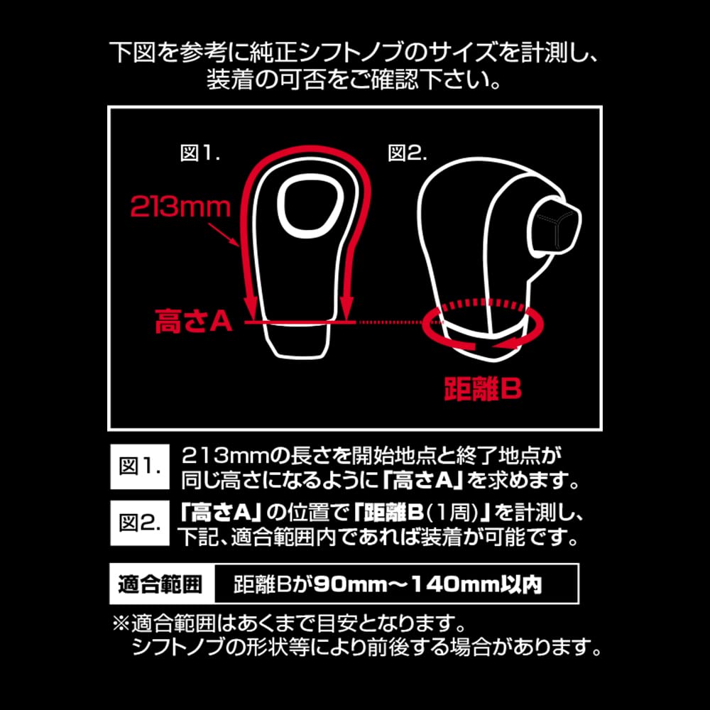 DAD GARSON Leather Shift Knob Cover Quilted Universal Type for AT Vehicles D.A.D [White]