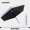 High-value automatic weather and rain ultra-light sun umbrella sun protection UV protection umbrella sun advanced umbrella