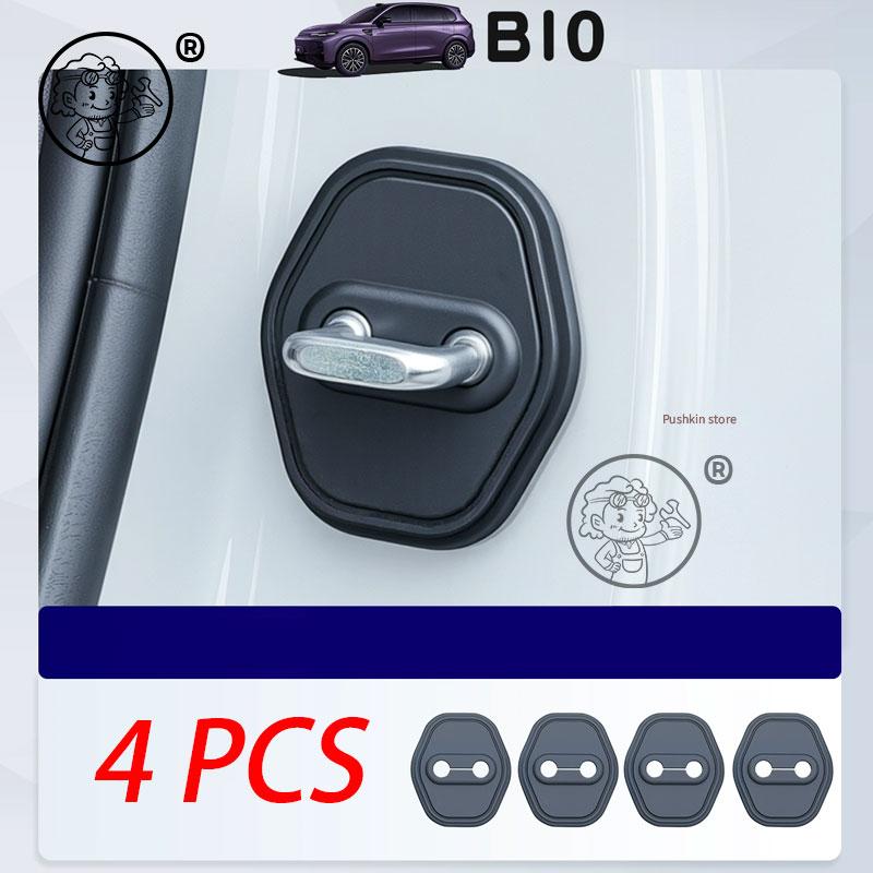 For leapmotor B10 2025 2026 Car Door Stopper Door Lock Cover Protective Cap Set Anti-rust Car Interior Decoration accessories