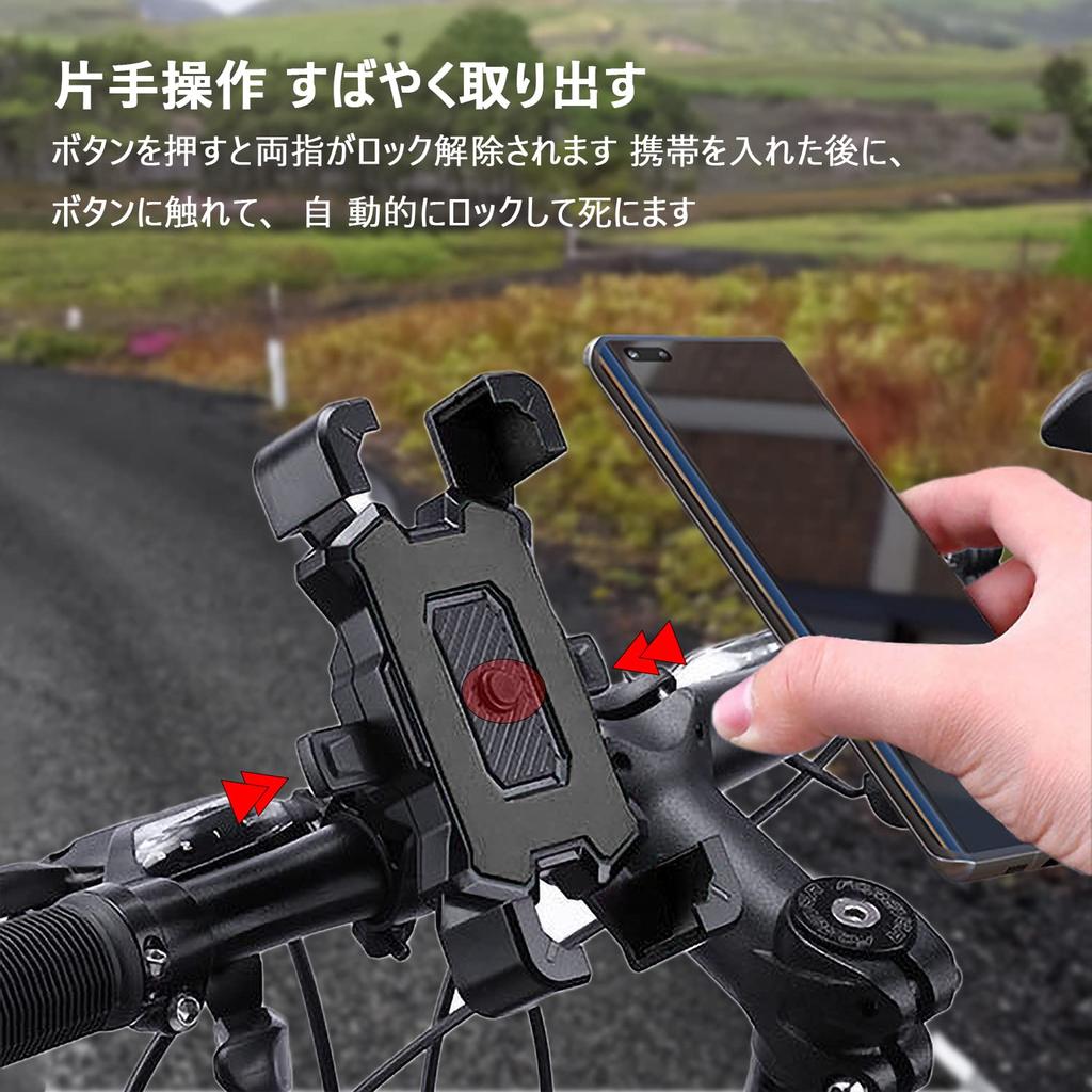 Bicycle smartphone fixed 360 degree angle easy to put on and take strong suitable for road bike smartphone compatible with many models holder,