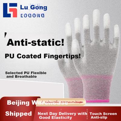 Anti-Static Gloves, 10 Pairs S Size, Carbon Fiber PU Coated Finger Labor Protection, Thin Dust-Free Breathable Non-Slip