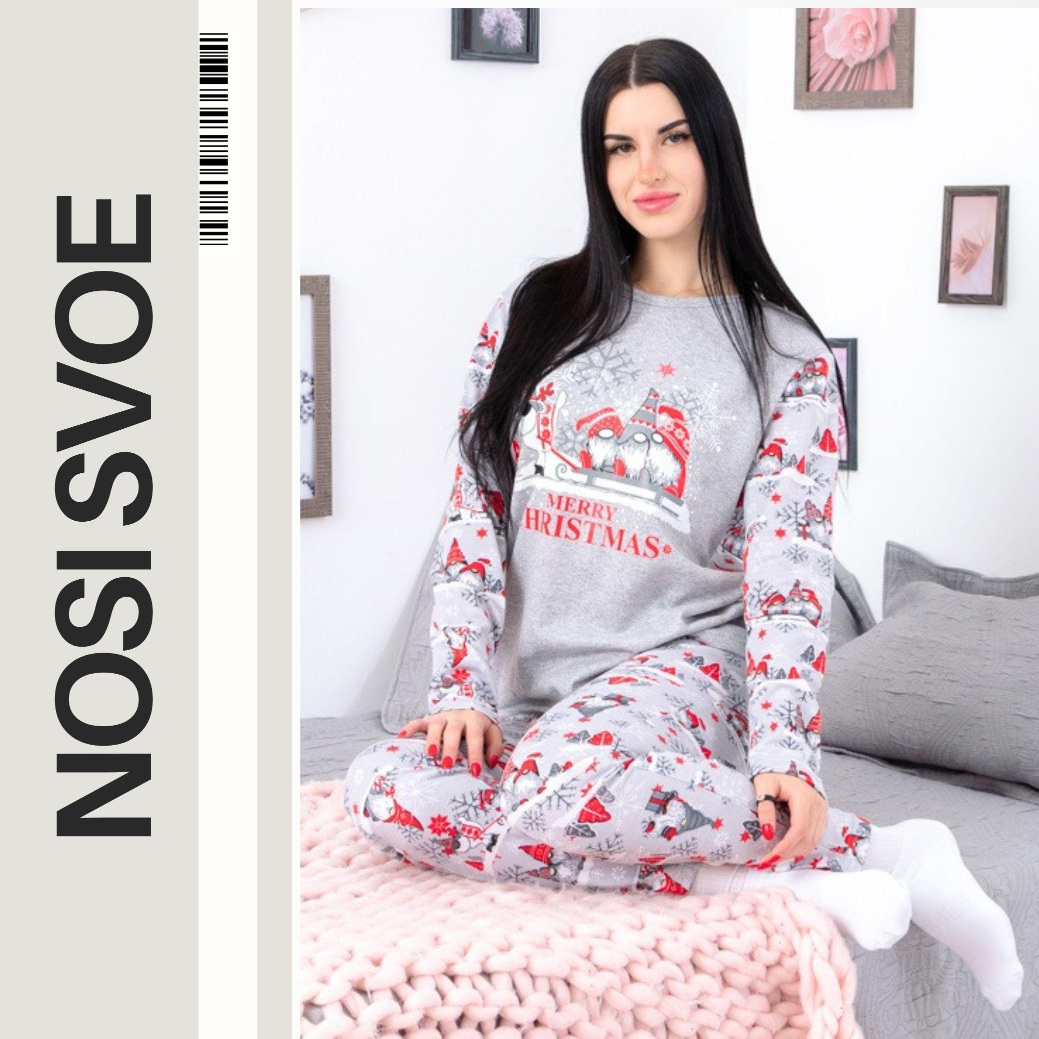 

Pajama (women’s) Winter 8249-F-4 HC L абрикосовий