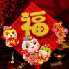 Red Snake Year Window Sticker Hard Cardboard Decorative Wall Sticker  Chinese Spring Festival