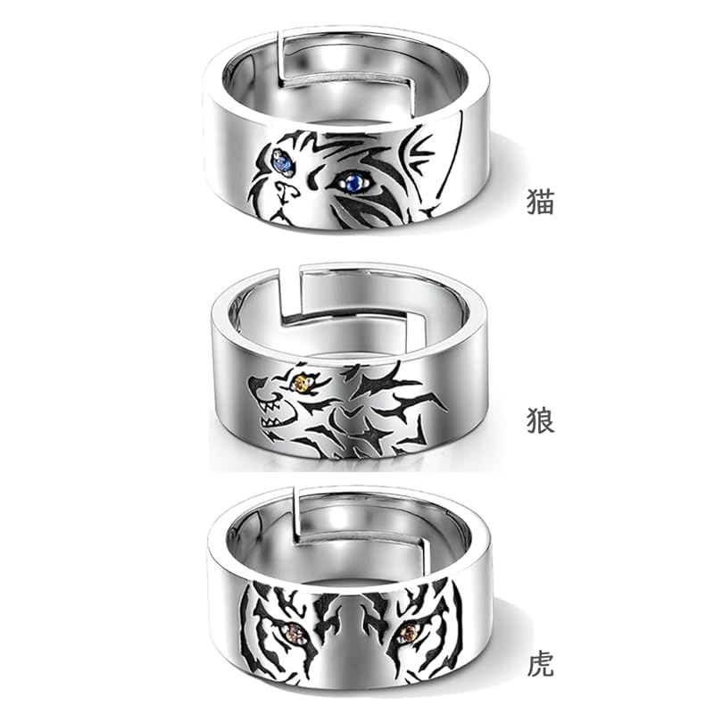 [GEJ-Tech] men's ring cat tiger wolf ring Free size (size 20-28) cat tiger wolf (Wolf Yellow Eye)