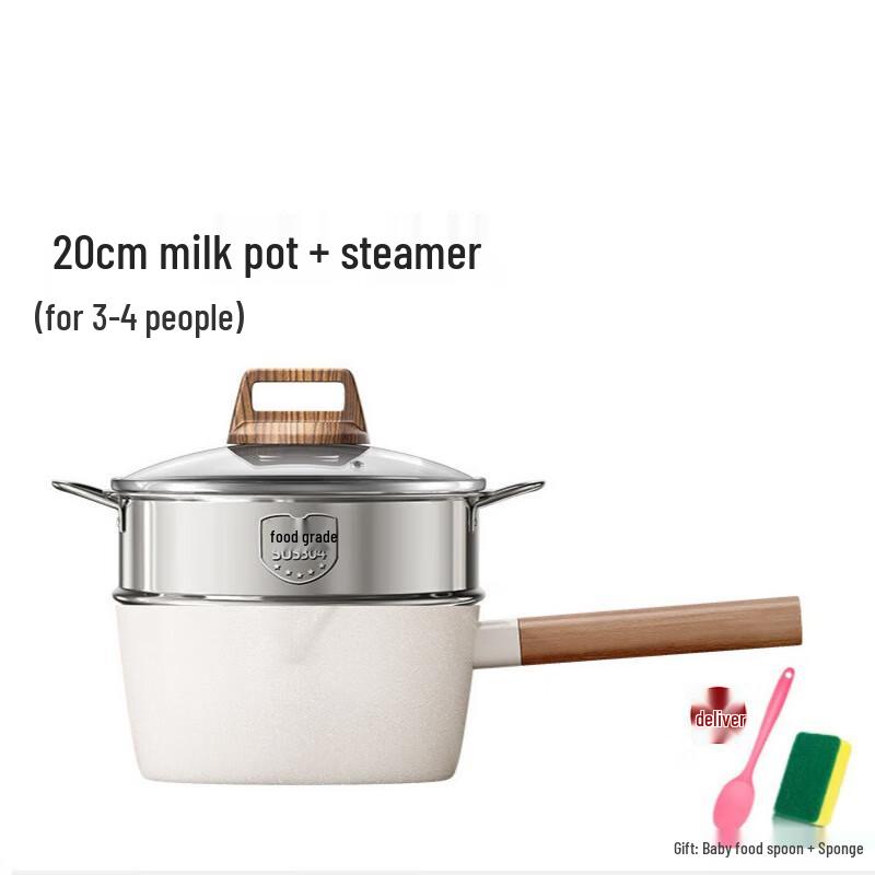 Maifan Stone Non-stick Milk Pot Set