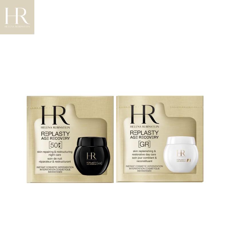 Helena Rubinstein Day & Night Cream Trial Set 3ml