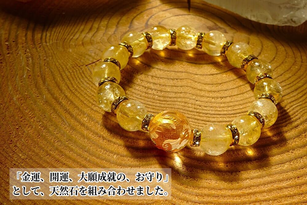 Amulet for Increased Fortune and Gold Dragon Crystal and 10mm Natural Stones Stinging for Men Kanoishi [Dragon God Wealth!] Bracelet, 14mm, Citrine,
