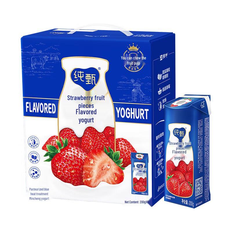 Mengniu Chunzhen Strawberry Flavored Yogurt