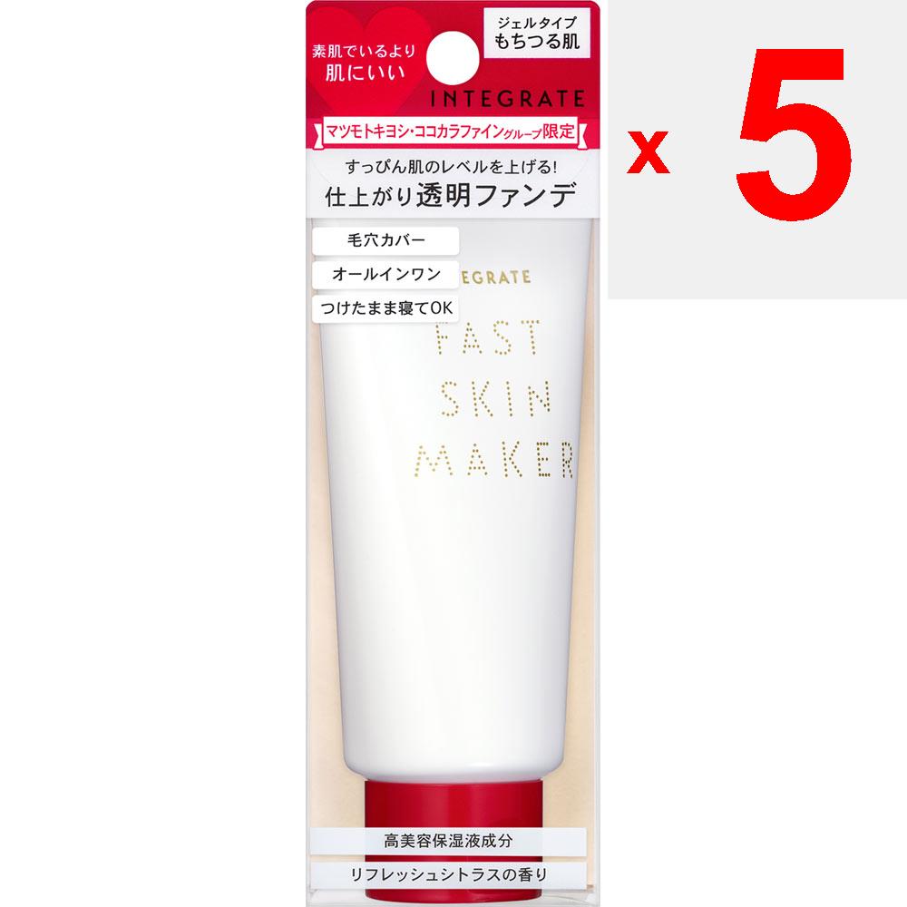 Shiseido INTEGRATE Fast Skin Maker N 60g Skin Makeup Apply a Moderate Amount To a Cotton Pad and Smooth from the Center of the Face Outward. Skin Make