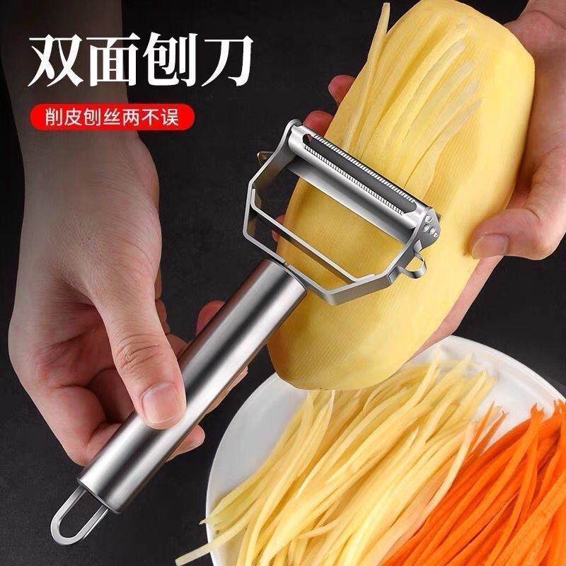 Peeling knife, scraper 304 stainless steel kitchen household multi-functional fruit melon planer, potato peeling planer
