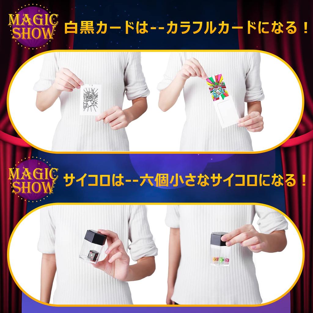 Skirfy Magic Trick Educational Magic Magic Magic Magic Fun Birthday Gift for Elementary School Students and Day Gift 14-Piece Set, Toys, Supplies,