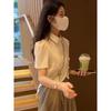 2026 Summer Women's Korean & French Loose Top Slimming Skirt Two-Piece Set