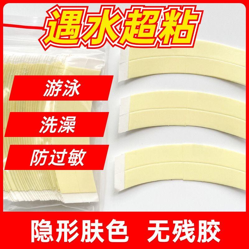 

Японский импорт Бесшовный парик пленка Биологический двусторонний клей Водостойкий Потостойкий Маслостойкий Плаванье Ванна Шампунь Нехимический клей Default