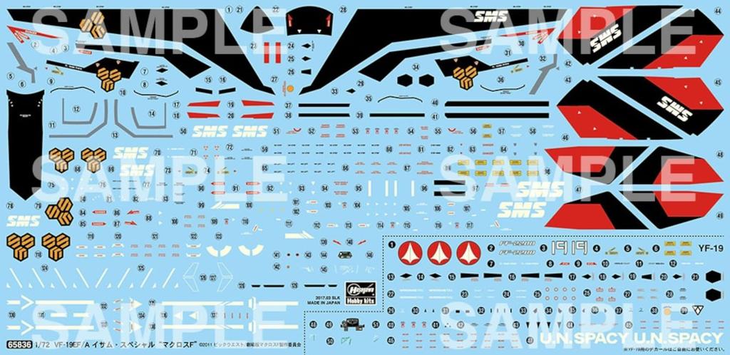 Hasegawa Macross Series Macross Frontier Isamu Special Scale Plastic Model Kit 65836 VF-19EF/A 1/72