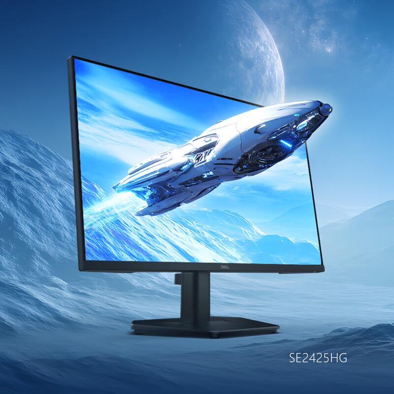 Dell 23.8" FHD 200Hz Gaming & Office Monitor CN plug (adapter included)