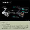 SHIMANO Spinning Reel 26 NASCI 1000