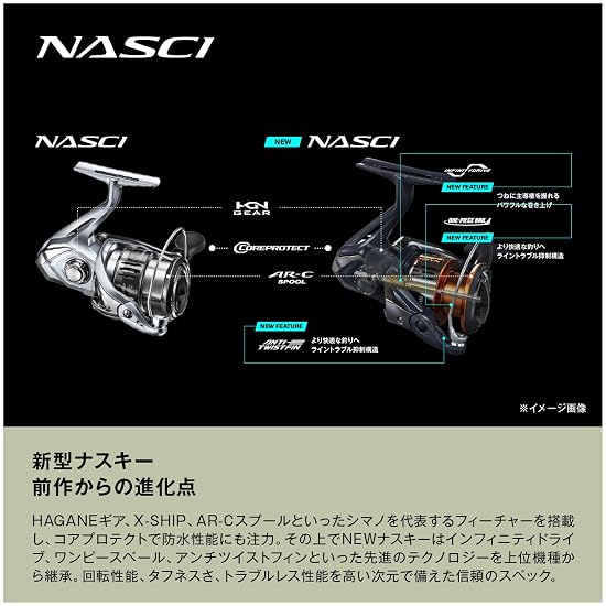 SHIMANO Spinning Reel 26 NASCI 1000