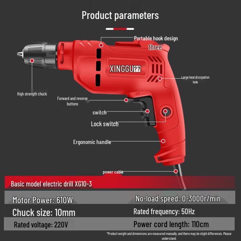 Xinggu 610W Multi-Function Electric Drill Screwdriver CN plug (adapter included)